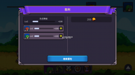 从零开始的勇者生活 v1.2.9 破解版 截图