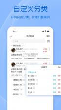 天机六爻排盘 v17.1.2 app 截图