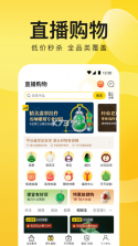 天天鉴宝 v4.1.8 app下载 截图