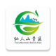 仙人山景区appv2.3.5