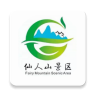 仙人山景区 v2.3.5 app