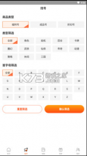 雷炎火痕 v1.0.0 app 截图