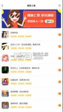 雷炎火痕 v1.0.0 app 截图