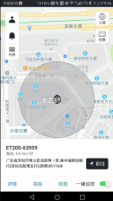 万物在线 v1.8.47 app下载 截图