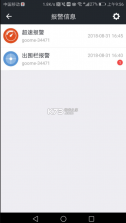 万物在线 v1.8.47 app下载 截图