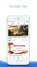 七彩云端 v4.5.2 app下载安装 截图