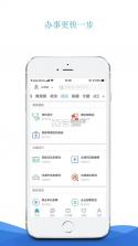 七彩云端 v4.5.2 app下载安装 截图