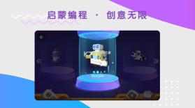 布鲁可智趣版 v6.7.6 app 截图