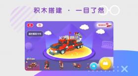 布鲁可智趣版 v6.7.6 app 截图