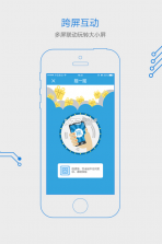 闪电新闻 v10.5.1 客户端问政山东下载 截图