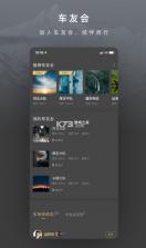 长城炮 v4.8.1 app下载安装 截图