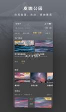 长城炮 v4.8.1 app下载安装 截图