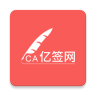 富士康亿签网 v1.1.2 APP