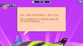 tentacles v1.1.1397 手游下载 截图