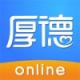厚德在线app下载v1.3.5