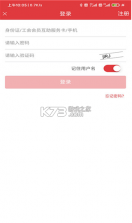 长春工惠 v2.0.4 app官方下载 截图