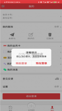 长春工惠 v2.0.4 app官方下载 截图