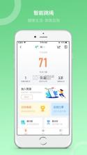 Sunri v3.0.10 软件下载 截图