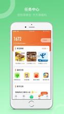 Sunri v3.0.10 软件下载 截图