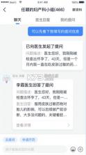 健康怀仁 v1.0.13 app下载 截图