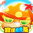 冒险王2 v2.0 送充无限抽版