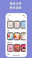 表盘商店 v1.0.0 app 截图