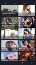 跌落梦乡 v1.1 app 截图