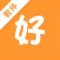 好教师app下载