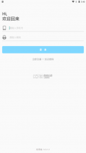 好教师 v3.1.1 app下载 截图