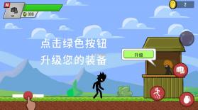 火柴人僵尸射击 v1.5.10 游戏 截图