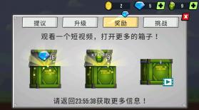 火柴人僵尸射击 v1.5.10 游戏 截图