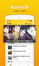 游研社 v1.7.3 app 截图