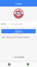 长沙人社 v1.5.7 app下载安装 截图