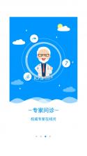 健康320 v6.9.2 用户版app 截图