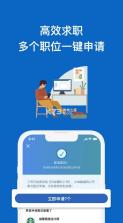 领英职场 v1.2.19.1 app 截图