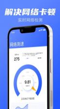 万能清理大师 v1.4.5 下载安装 截图