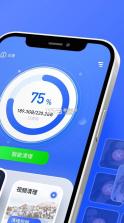 万能清理大师 v1.4.5 下载安装 截图