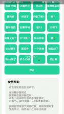 神鹰盒 v1.0 app下载 截图