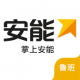 掌上安能app最新版本v3.1.7