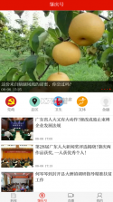 西江日报 v5.2.1 app下载官方 截图
