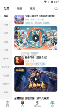 一元手游 v4.7.1 平台app 截图