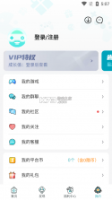 一元手游公益服 v4.1.2 app 截图