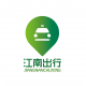 江南出行app下载v6.1.1