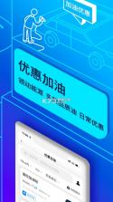 联动云租车 v5.47.0 app下载 截图