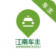 江南车主appv5.3.9