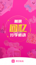 美印兔兔 v2.5.59 app下载 截图
