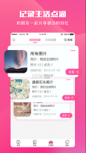 美印兔兔 v2.5.59 app下载 截图