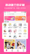 美印兔兔 v2.5.59 app下载 截图