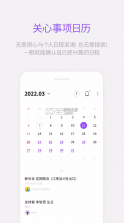 lysn v1.5.10 官方下载安卓版2024 截图