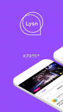 lysn v1.5.10 官方下载安卓版2024 截图